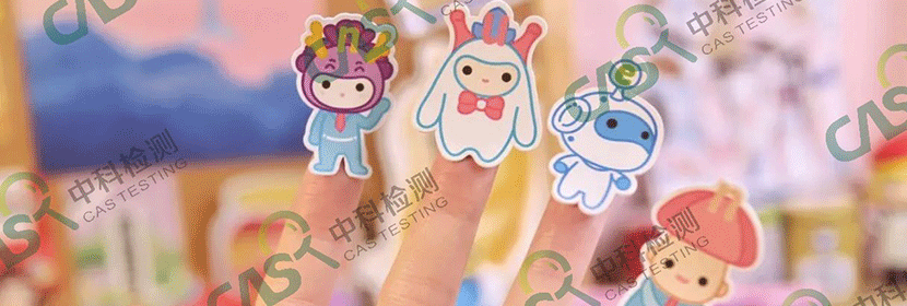 外護(hù)管檢測